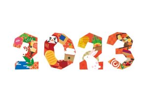 名前で占う『2023年の運勢』この1年であなたに訪れる転機と変化